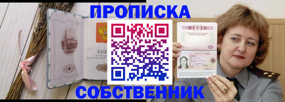 регистрация в Магнитогорске