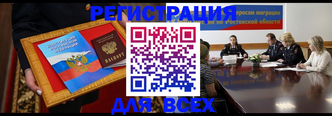 регистрация для дет. сада в Магнитогорске